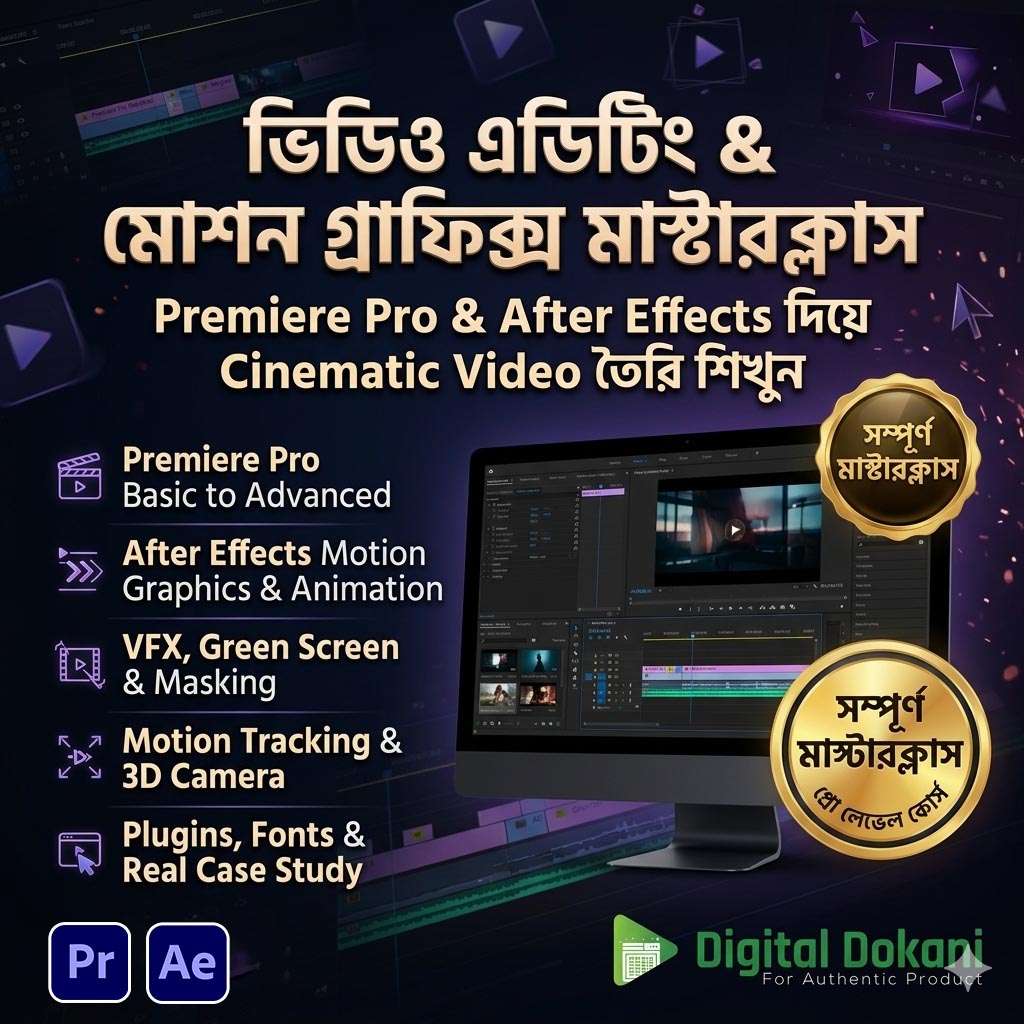 Cinematic Video Editing & Motion Graphics Masterclass (Premiere Pro & After Effects)